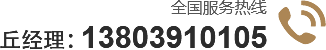 0391-7431555